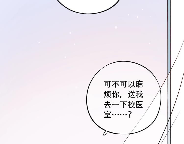 第34话  爆发时刻(1/4)-第44话