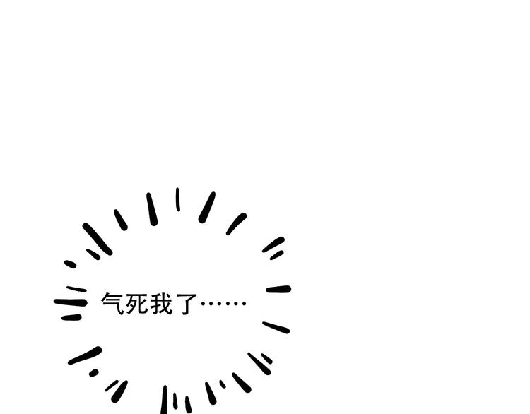 第34话  爆发时刻(1/4)-第44话