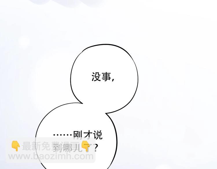 第34话  爆发时刻(1/4)-第44话