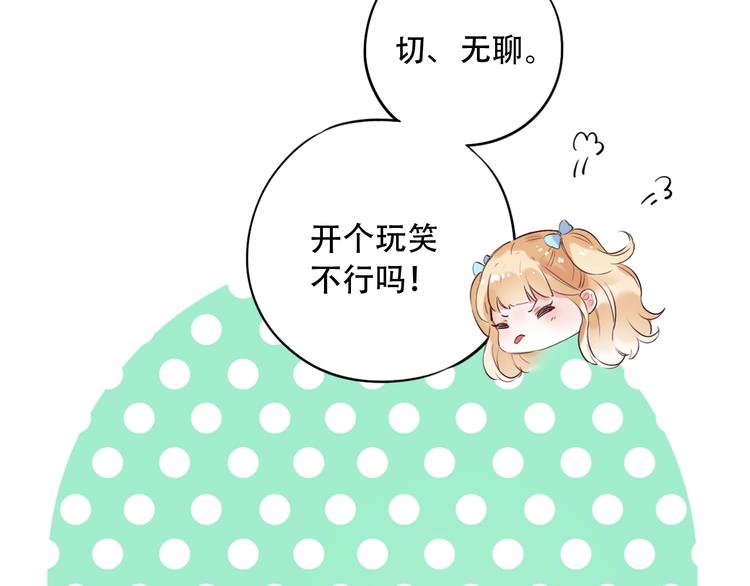 第36话  雨夜(1/3)-第46话