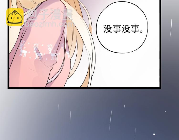 第36话  雨夜(1/3)-第46话