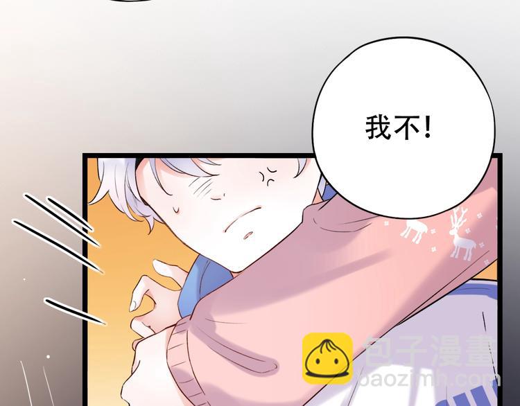 第36话  雨夜(1/3)-第46话