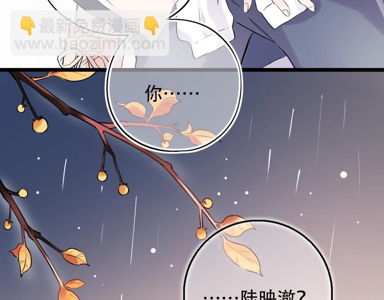第36话  雨夜(1/3)-第46话