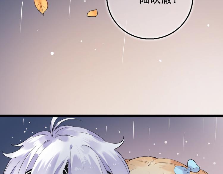 第36话  雨夜(1/3)-第46话