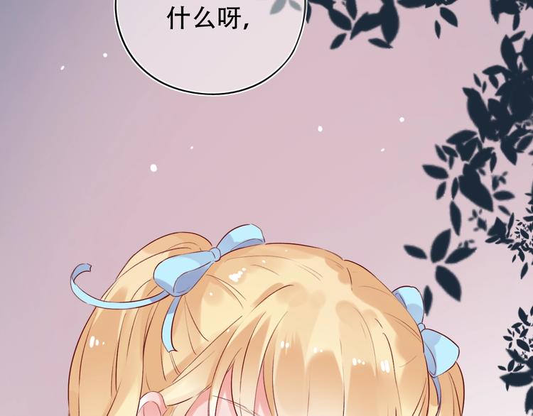 第36话  雨夜(1/3)-第46话