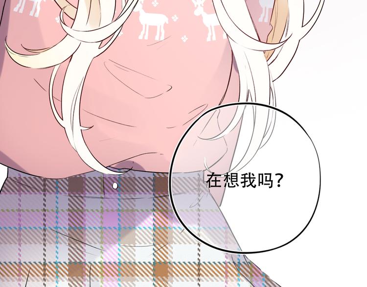 第36话  雨夜(1/3)-第46话