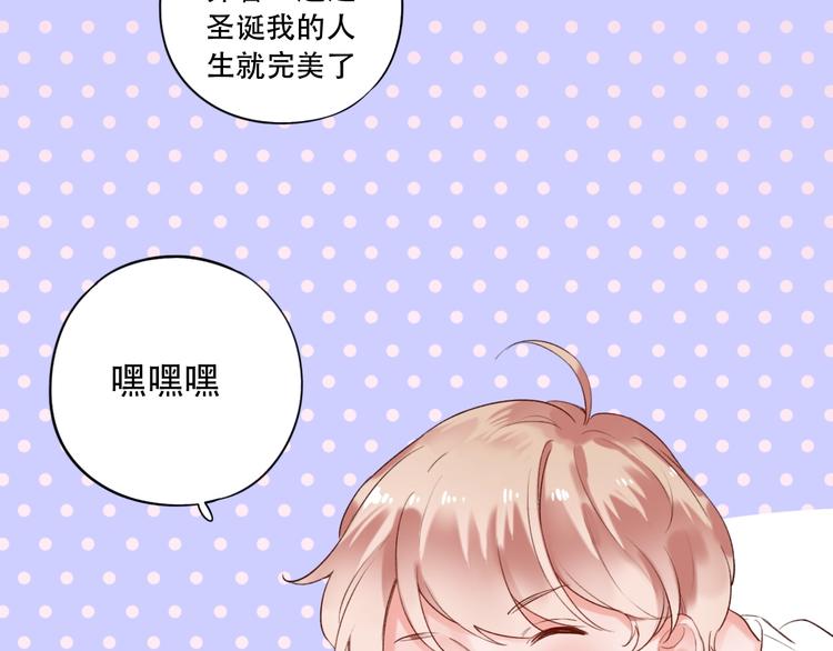 番外  陆映澈的不可说(1/2)-第48话