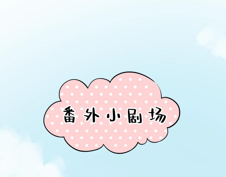 番外  陆映澈的不可说(1/2)-第48话
