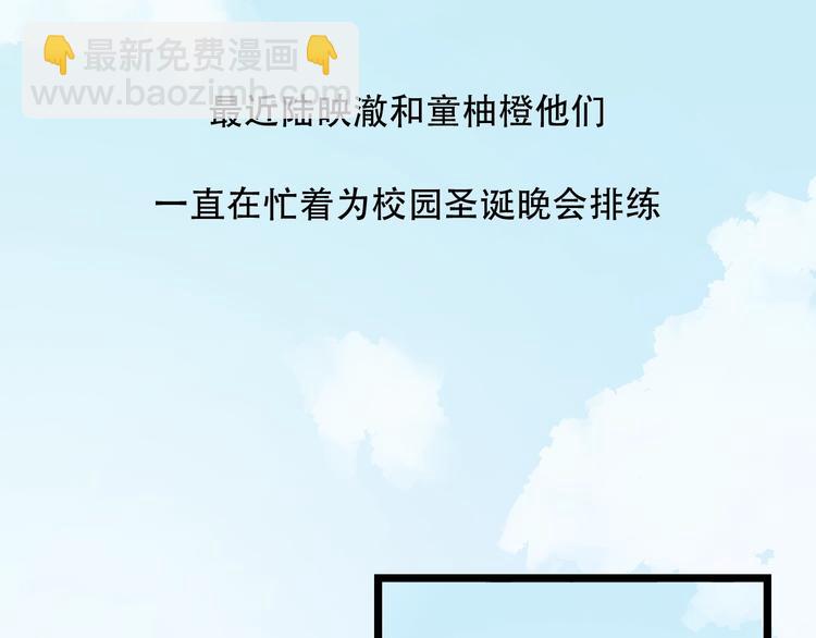 番外  陆映澈的不可说(1/2)-第48话