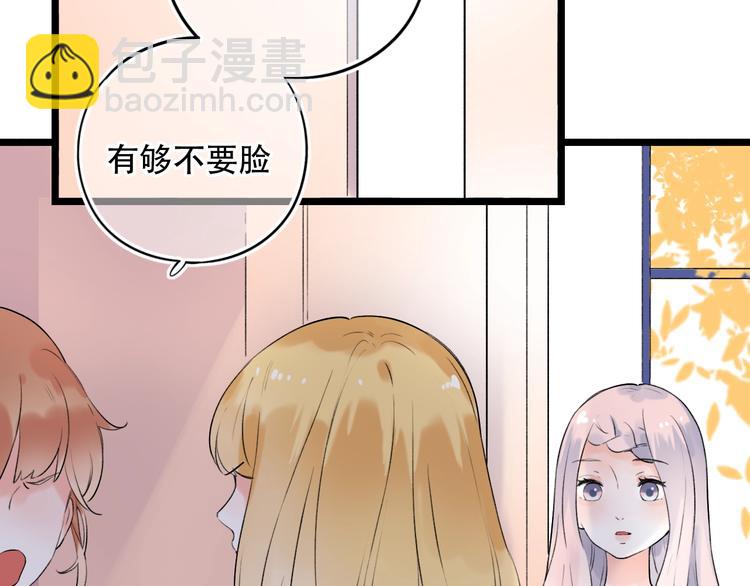 第39话  陷害(1/3)-第50话