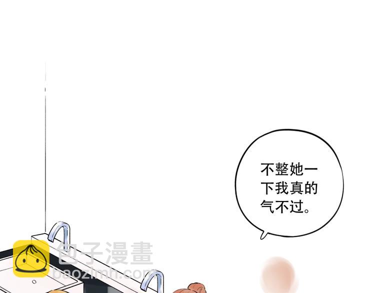 第39话  陷害(1/3)-第50话
