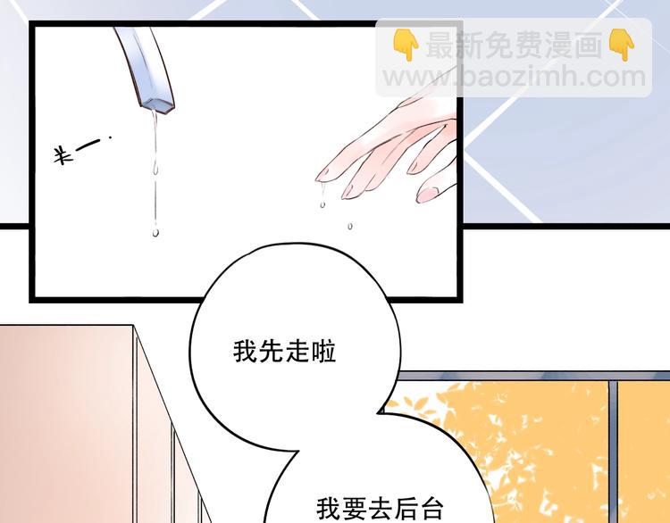 第39话  陷害(1/3)-第50话