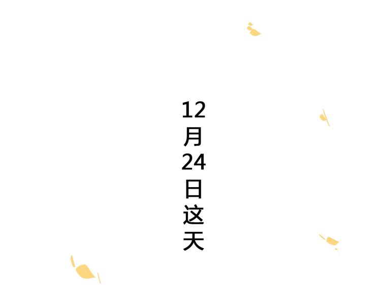 第39话  陷害(1/3)-第50话