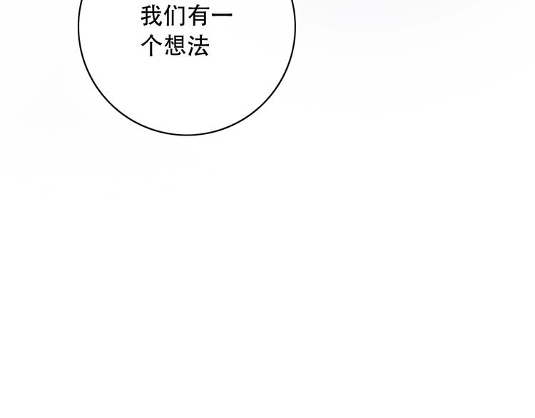 第39话  陷害(1/3)-第50话