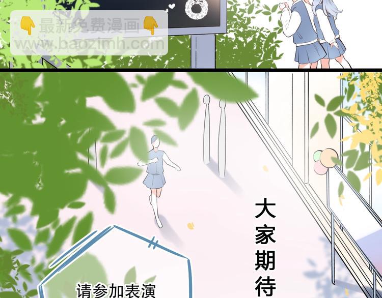 第39话  陷害(1/3)-第50话