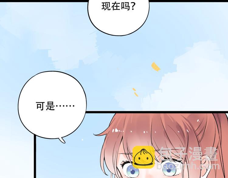 第39话  陷害(1/3)-第50话