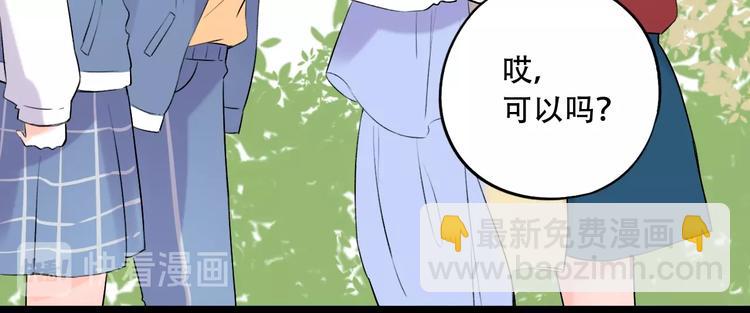 第39话  陷害(1/3)-第50话