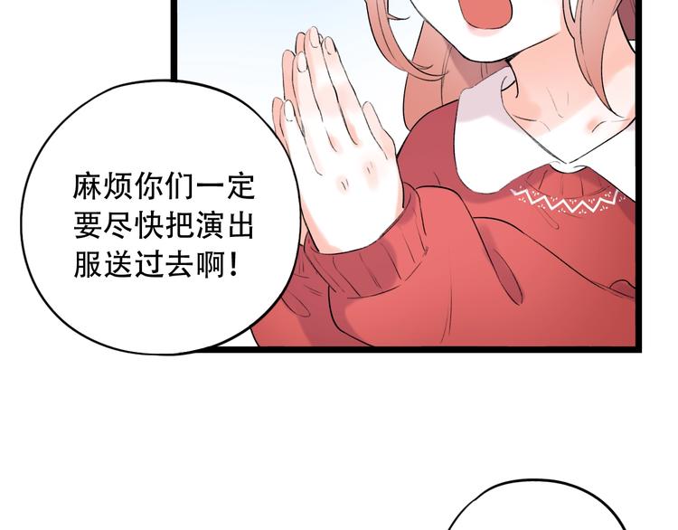 第39话  陷害(1/3)-第50话