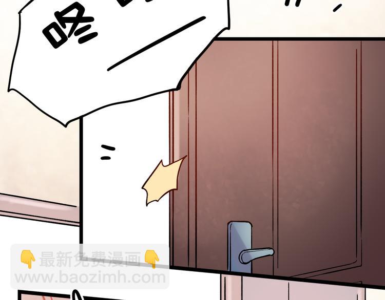 第4话  你所不知道的故事(1/4)-第6话