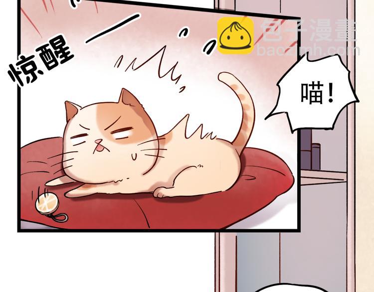 第4话  你所不知道的故事(1/4)-第6话