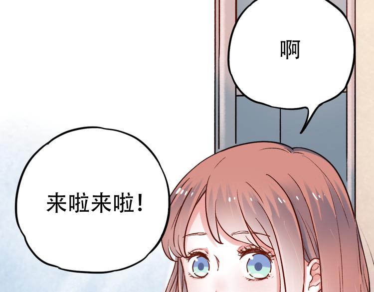 第4话  你所不知道的故事(1/4)-第6话