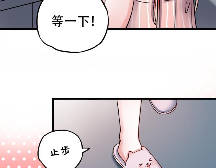 第4话  你所不知道的故事(1/4)-第6话