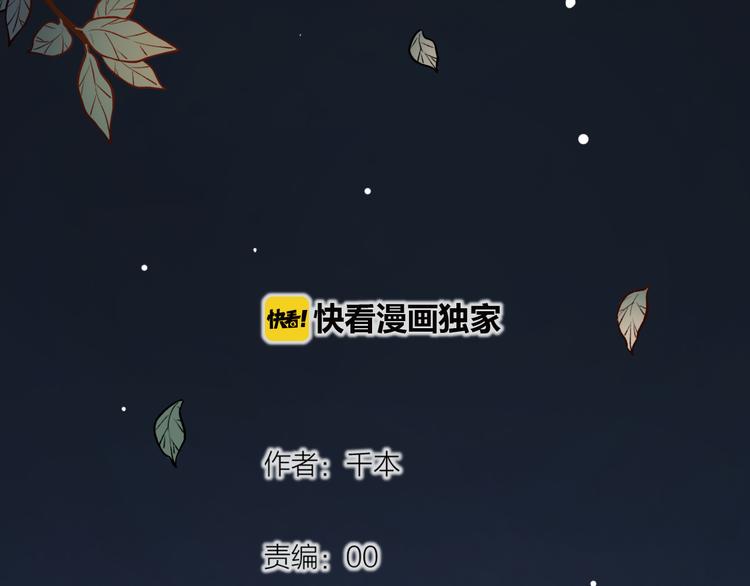 第4话  你所不知道的故事(1/4)-第6话