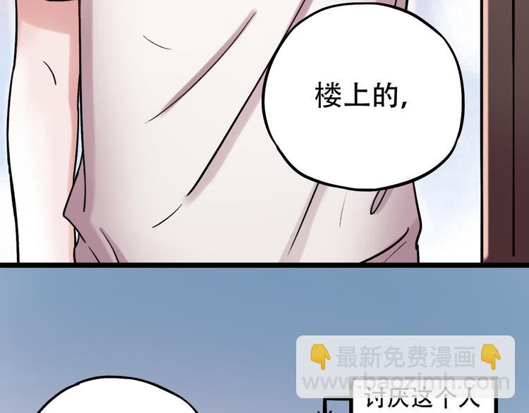 第4话  你所不知道的故事(1/4)-第6话