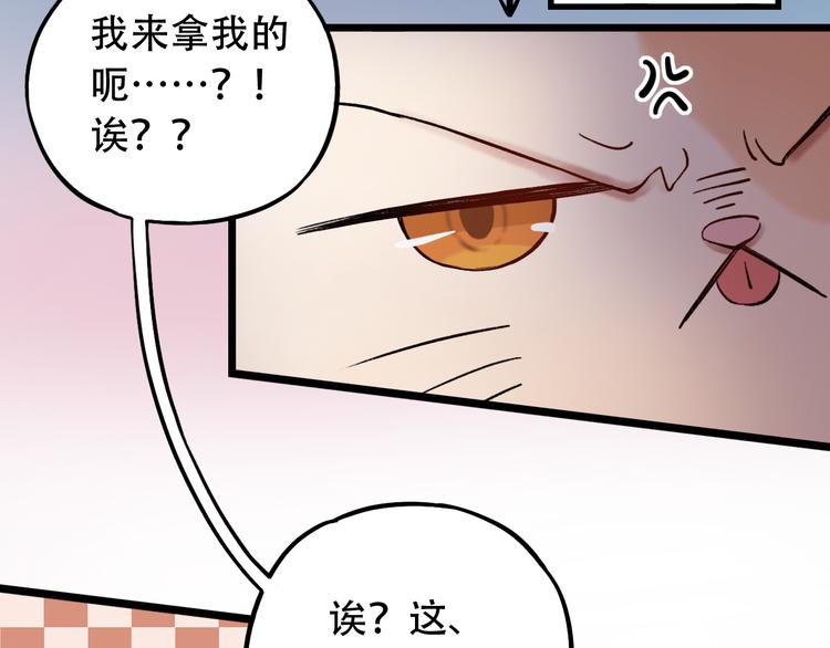 第4话  你所不知道的故事(1/4)-第6话