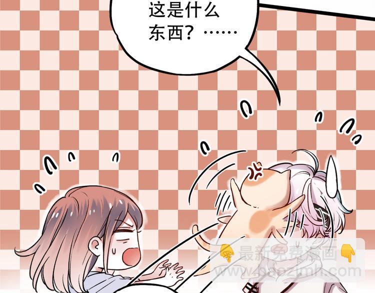 第4话  你所不知道的故事(1/4)-第6话