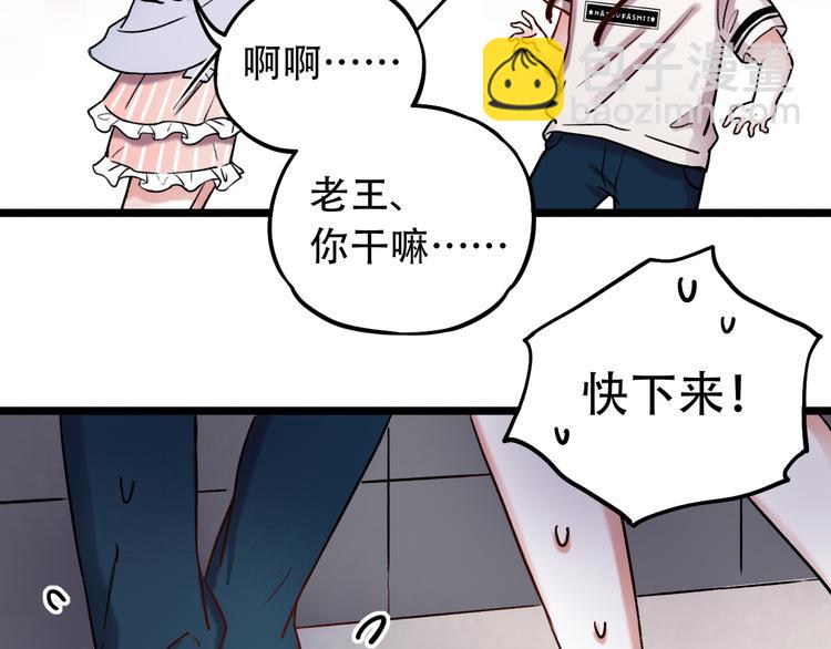 第4话  你所不知道的故事(1/4)-第6话