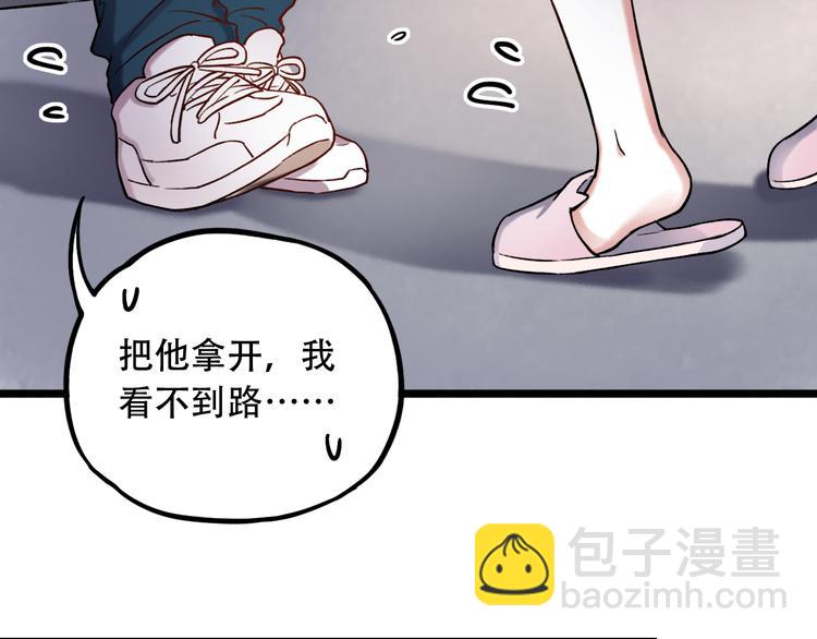 第4话  你所不知道的故事(1/4)-第6话