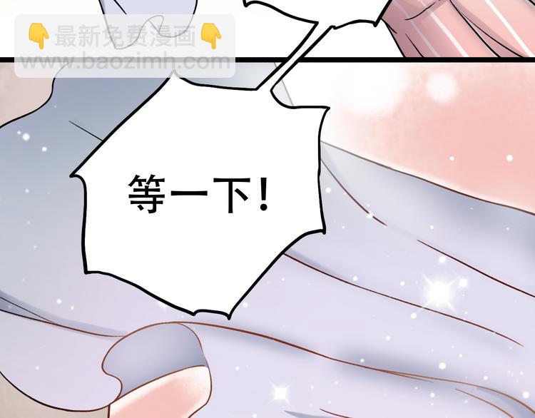 第4话  你所不知道的故事(1/4)-第6话
