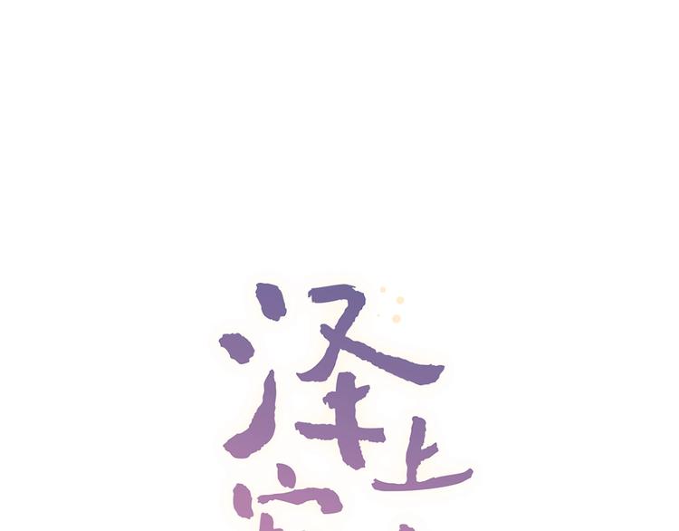 第41话（上）  少年的烦恼(1/3)-第52话