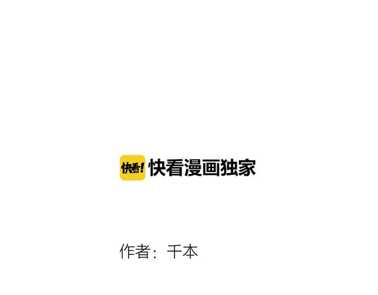 第41话（上）  少年的烦恼(1/3)-第52话