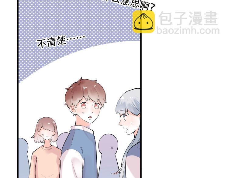 第41话（上）  少年的烦恼(1/3)-第52话