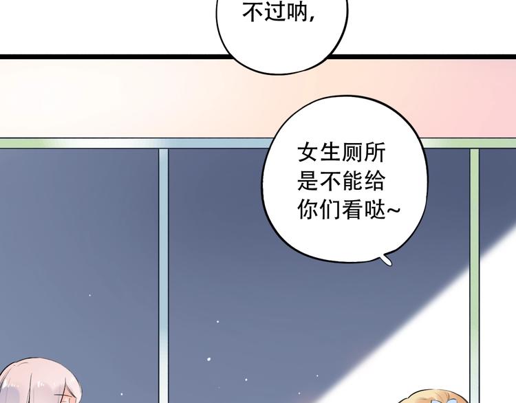 第41话（上）  少年的烦恼(1/3)-第52话