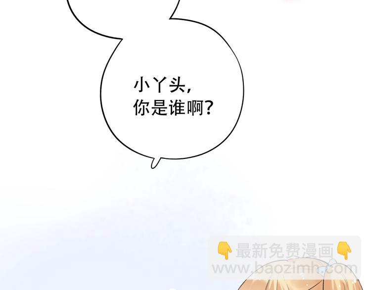 第41话（上）  少年的烦恼(1/3)-第52话