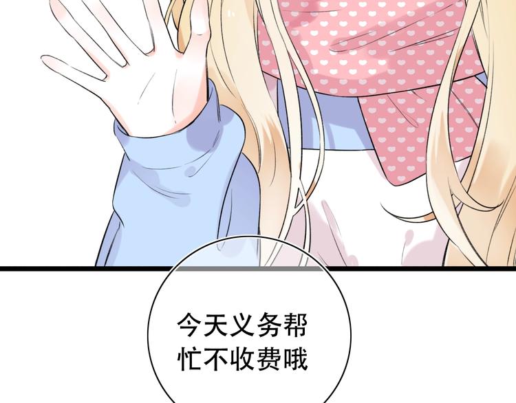 第41话（上）  少年的烦恼(1/3)-第52话