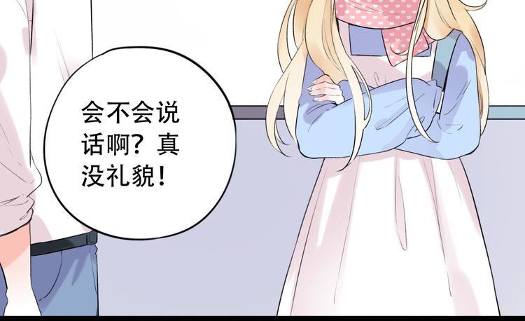 第41话（上）  少年的烦恼(1/3)-第52话