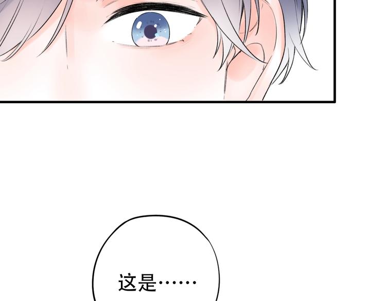 第41话（上）  少年的烦恼(1/3)-第52话