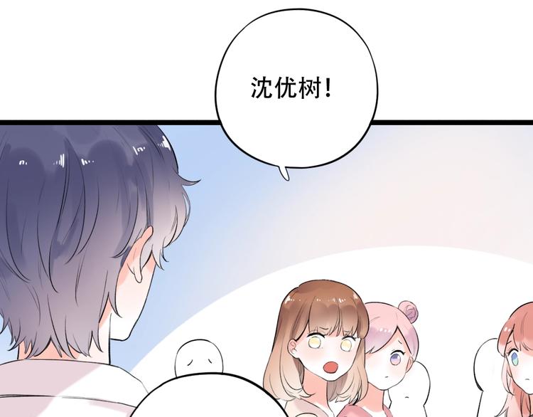 第41话（上）  少年的烦恼(1/3)-第52话
