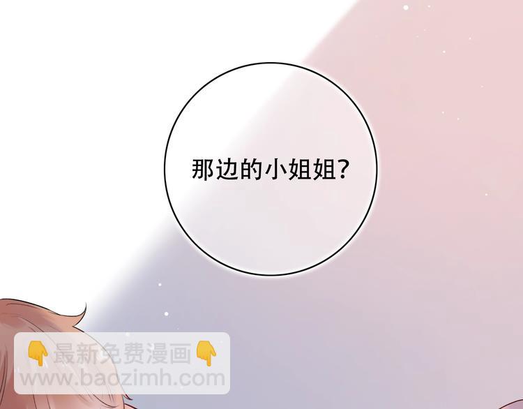 第41话（上）  少年的烦恼(1/3)-第52话