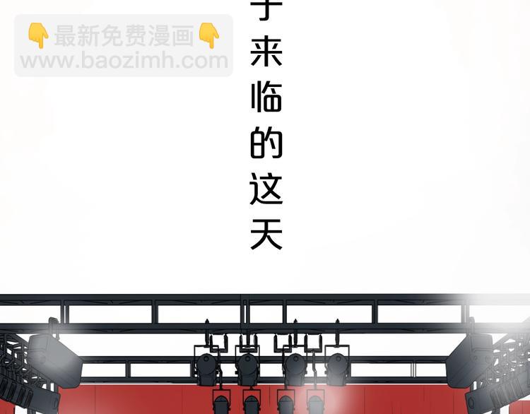第42话（上）  心动的瞬间(1/3)-第54话
