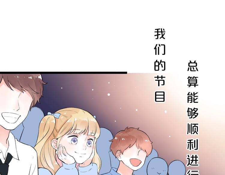 第42话（上）  心动的瞬间(1/3)-第54话