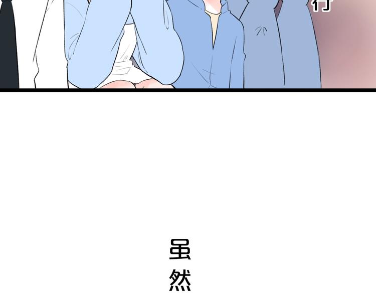 第42话（上）  心动的瞬间(1/3)-第54话