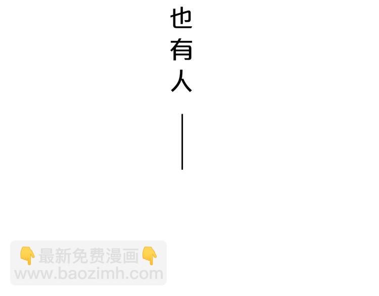 第42话（上）  心动的瞬间(1/3)-第54话