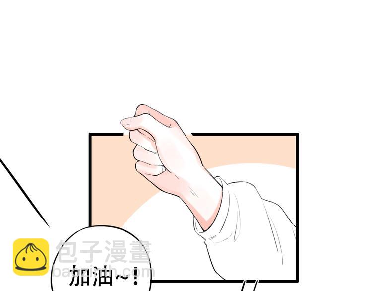 第42话（上）  心动的瞬间(1/3)-第54话