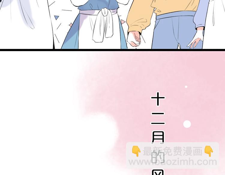 第42话（上）  心动的瞬间(1/3)-第54话