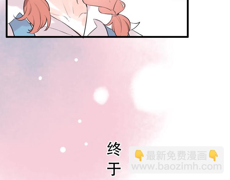 第42话（上）  心动的瞬间(1/3)-第54话